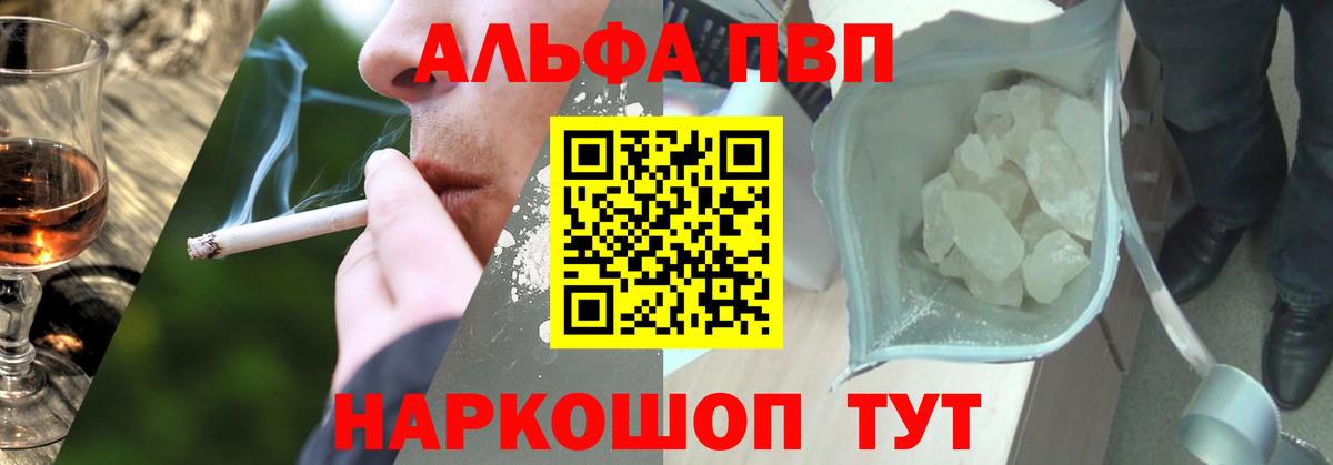 A PVP Crystall Нижневартовск
