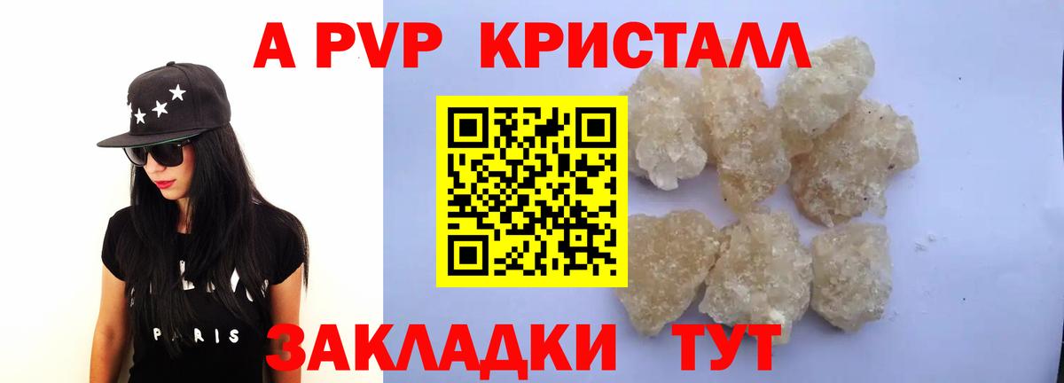 A-PVP СК КРИС  Альфа ПВП  Нижневартовск  Alpha PVP СК  Вход с VPN  Alfa_PVP VHQ 