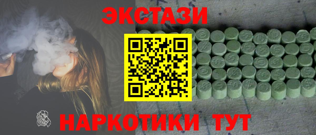 mega ССЫЛКА  ЭКСТАЗИ louis Vuitton  Вход с VPN  дарнет шоп  Нижневартовск  ЭКСТАЗИ Cube 