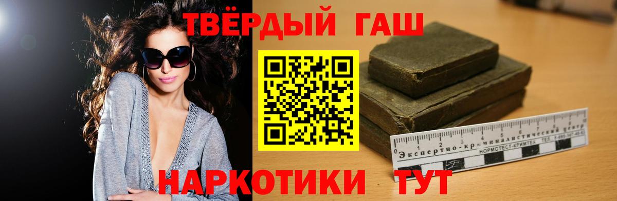 Гашиш гашик  Вход с VPN  Нижневартовск  ГАШИШ hashish 