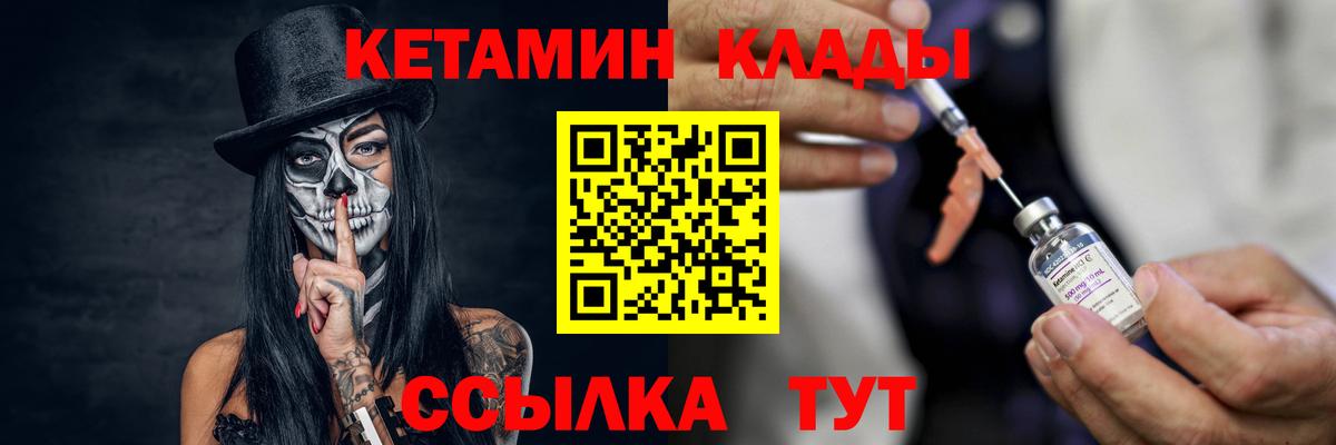 КЕТАМИН ketamine  Вход с VPN  Нижневартовск  КЕТАМИН VHQ 