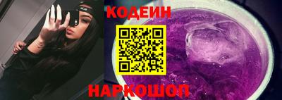 альфа пвп Чебаркуль
