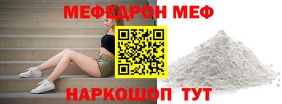 альфа пвп Чебаркуль