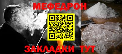 альфа пвп Чебаркуль