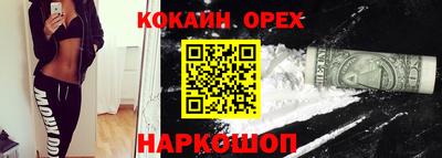 альфа пвп Чебаркуль