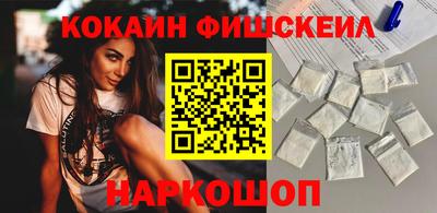 альфа пвп Чебаркуль