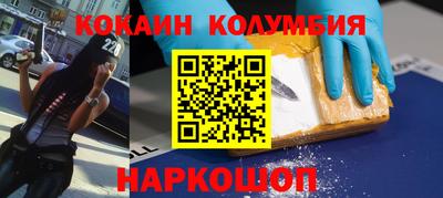 альфа пвп Чебаркуль