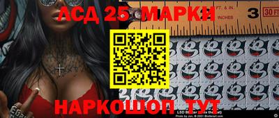 альфа пвп Чапаевск