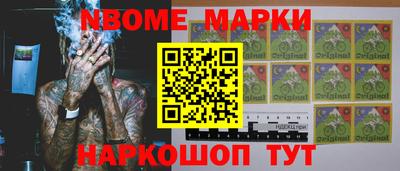 альфа пвп Чебаркуль