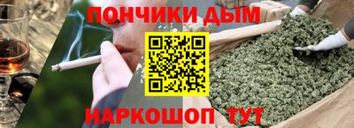 альфа пвп Чебаркуль
