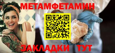 прущий лед Чебоксары