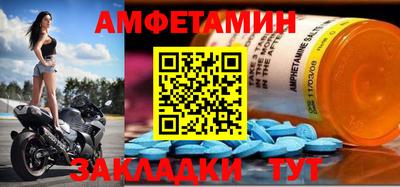 альфа пвп Чапаевск