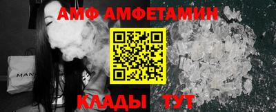 альфа пвп Чебаркуль