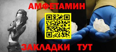 альфа пвп Чебаркуль