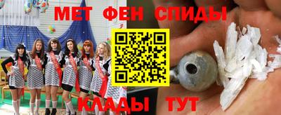 альфа пвп Чапаевск