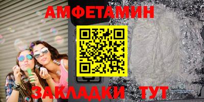 альфа пвп Чебаркуль