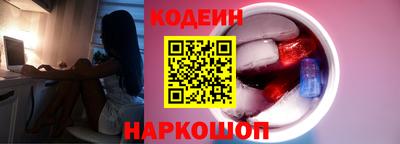 альфа пвп Чапаевск
