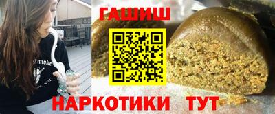 альфа пвп Чебаркуль