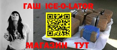 альфа пвп Чапаевск