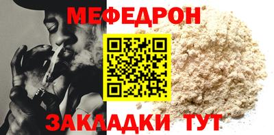 альфа пвп Чебаркуль