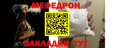 прущий лед Чебоксары