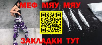 прущий лед Чебоксары