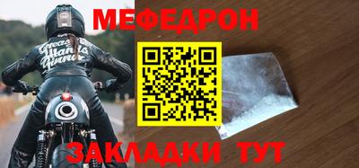 альфа пвп Чебаркуль