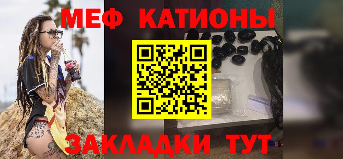Меф кристаллы Нижневартовск