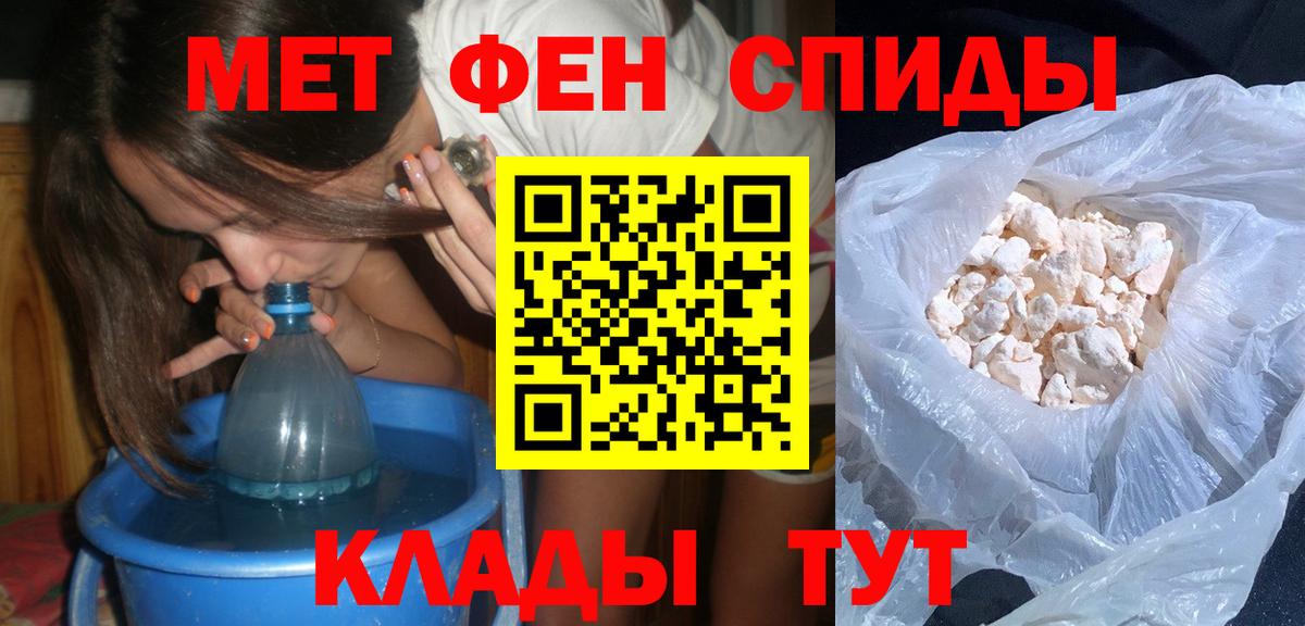 Первитин витя Нижневартовск
