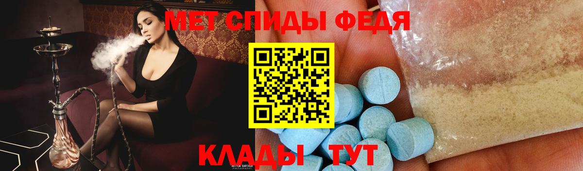 Нижневартовск  Первитин Methamphetamine  Вход с VPN  Первитин Methamphetamine 