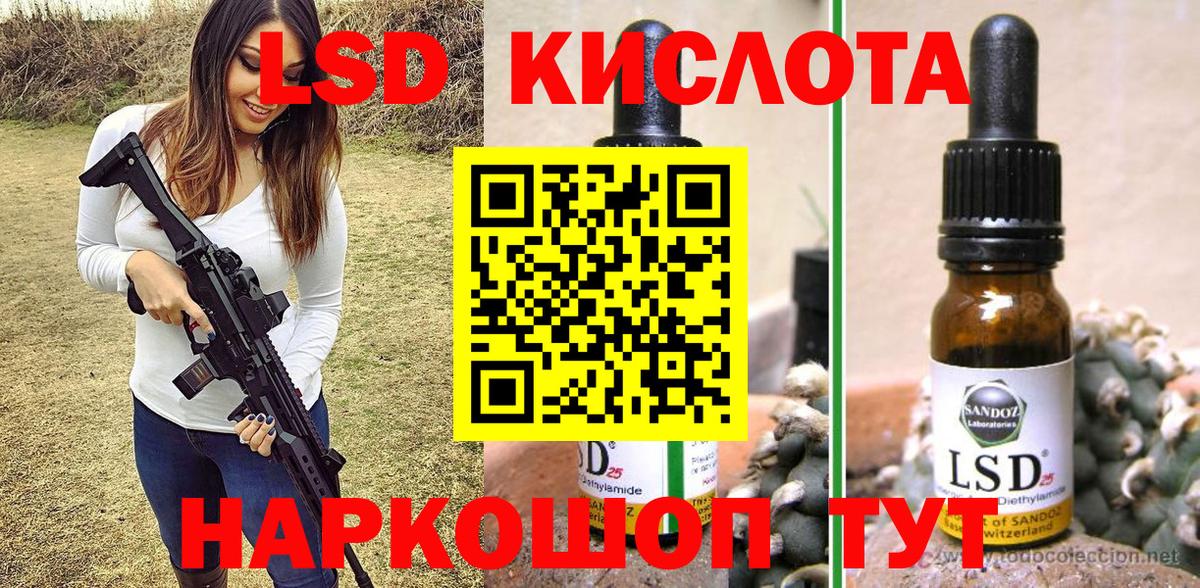 Марки 25I-NBOMe 1,8мг  Марки 25I-NBOMe  Вход с VPN  Нижневартовск  Марки 25I-NBOMe 1,8мг 
