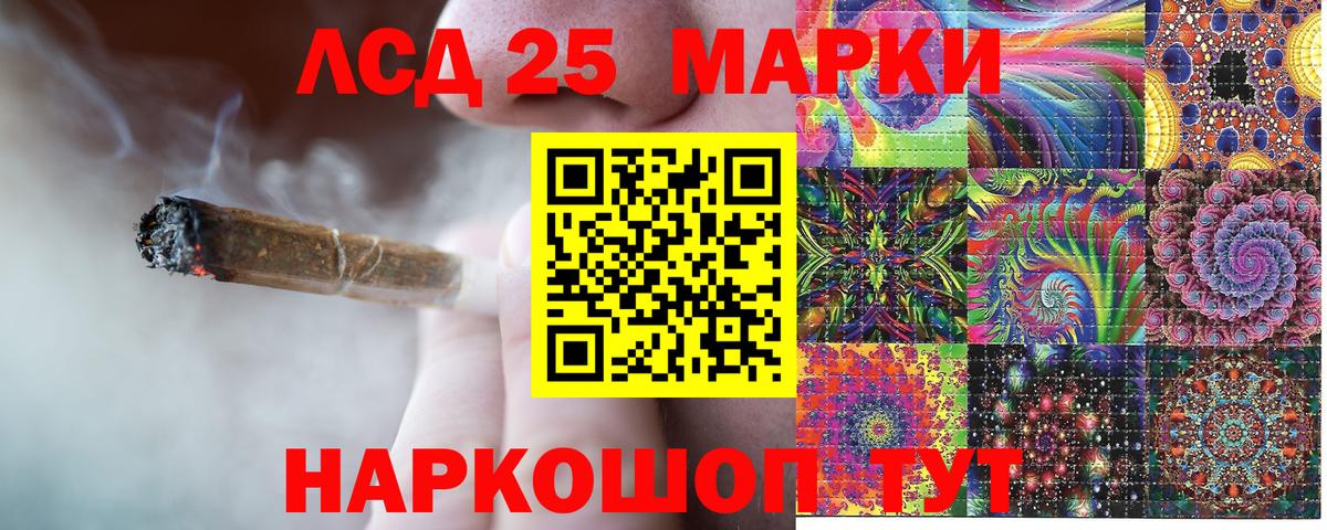 Псилоцибиновые грибы Нижневартовск