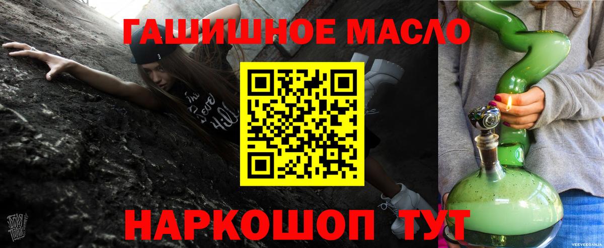 Нижневартовск  Дистиллят ТГК жижа  Вход с VPN  Дистиллят ТГК вейп с тгк 