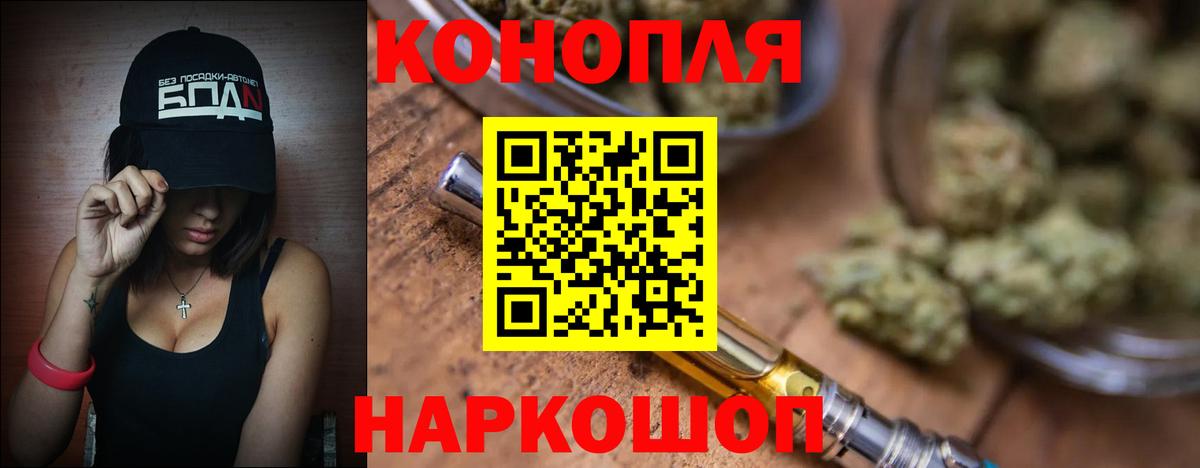 Нижневартовск  Шишки марихуана конопля  Вход с VPN  Марихуана сатива 